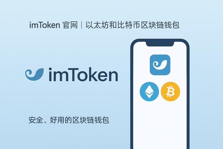 imtoken钱包怎么把转出来-imtokentrx钱包怎么转账