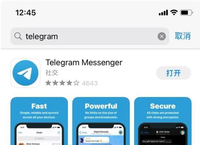 苹果怎么下载telegream-telegeram官网中文版下载