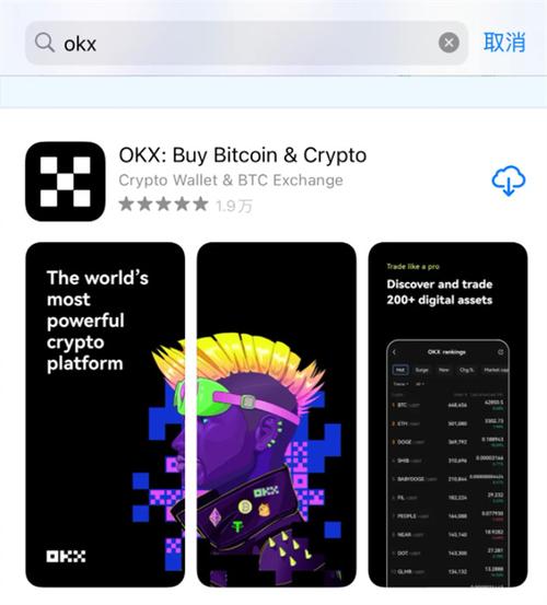 usdtapp官网下载-官网下载usdt交易平台