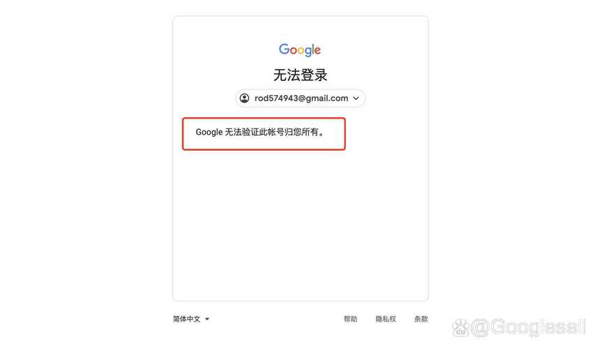 谷歌下载文件被拦截-chrome下载被拦截