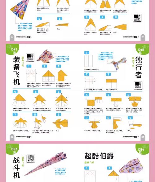 telgamer下载教程-纸飞机telegeram开户教程