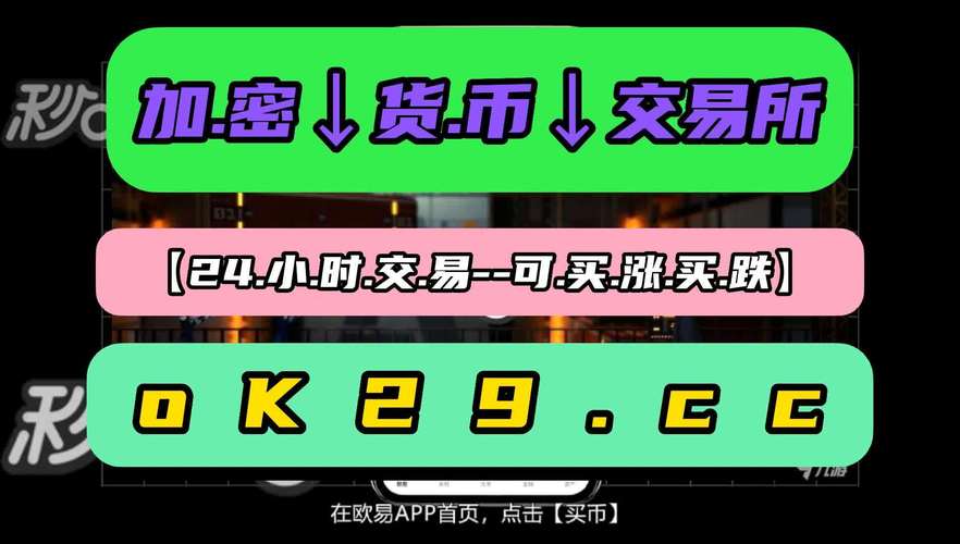 泰达币app下载安卓-泰达币app最新版本下载