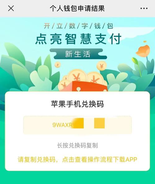 imtoken钱包添加core的简单介绍