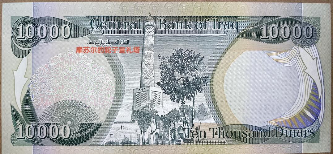 索拉纳货币最新信息的简单介绍