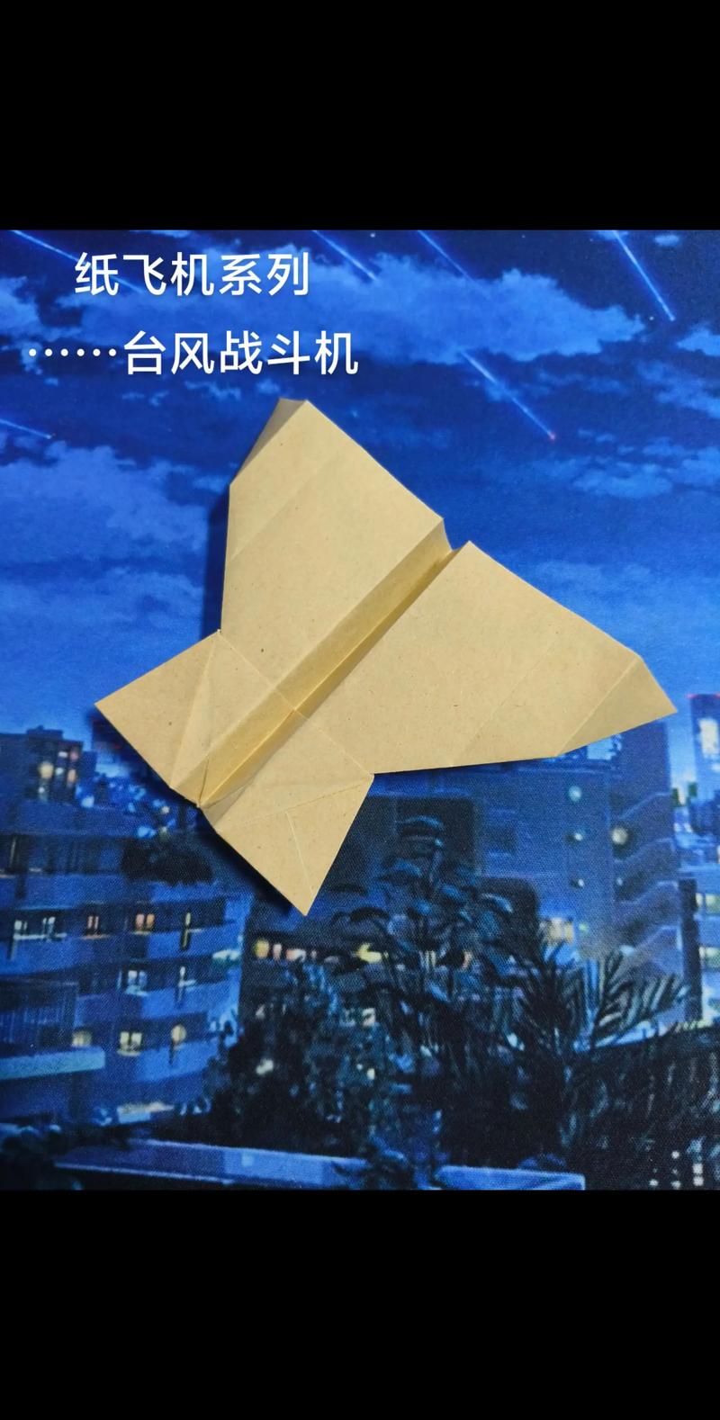 纸飞机telegeram开户籍-纸飞机telegeram开户籍频道