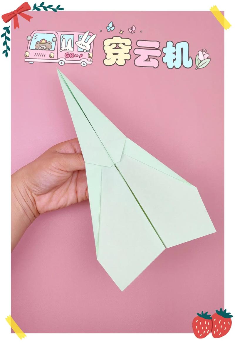 纸飞机教程简单图文-纸飞机简单方法怎么做