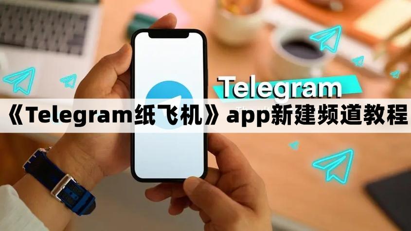 telegerampro中文版-纸飞机telegeramx官网入口