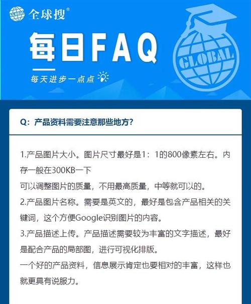 谷歌官网建站-google建站