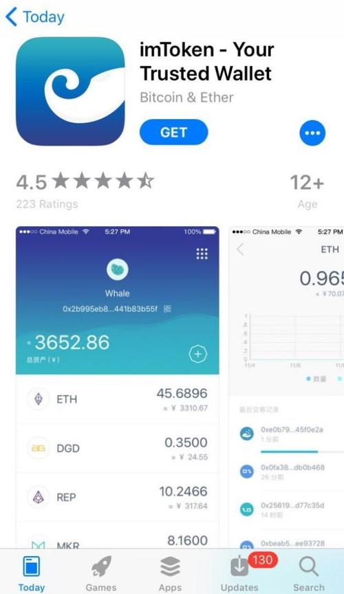 imtoken冷钱包官方网下截的简单介绍