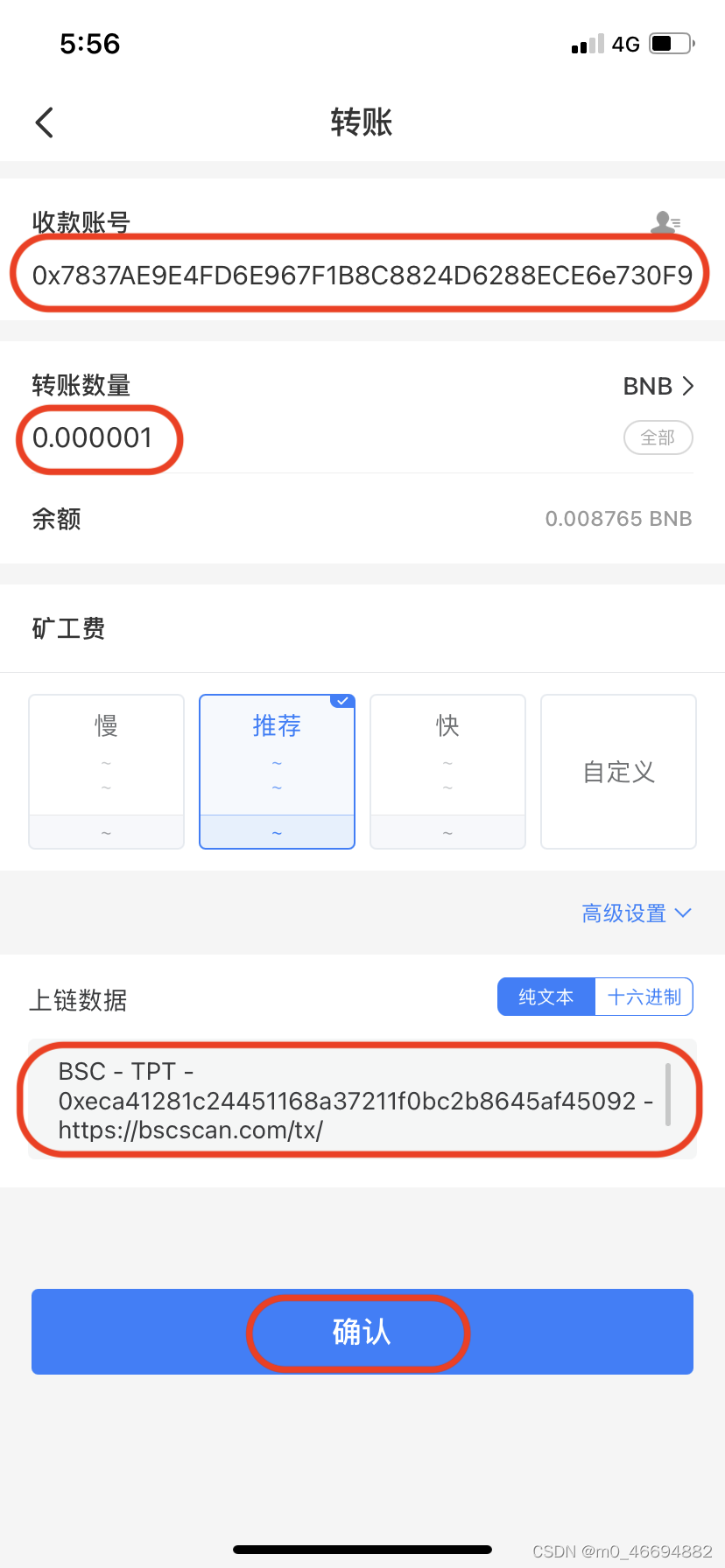 [tp钱包使用教程]tp钱包使用教程买币