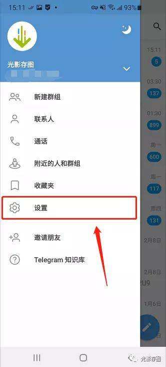 [telegram你懂的机器人]telegram找片子的机器人