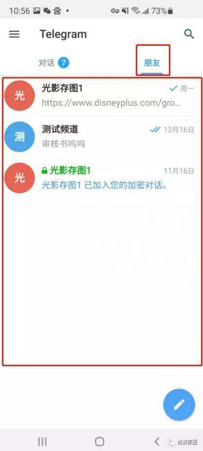 telegram怎么玩你懂的的简单介绍