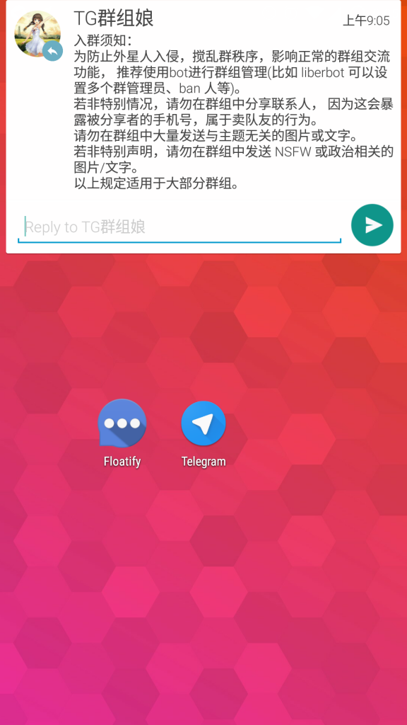 [telegreat手机官方版下载]telegreat中文版下载最新版