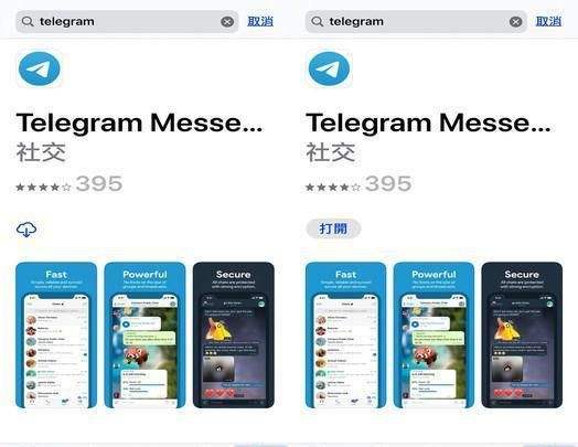 [Telegram注册使用]telegeram如何注册