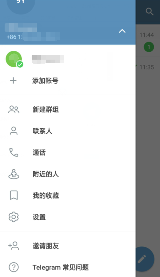 [纸飞机叫什么软件]纸飞机是哪里的软件