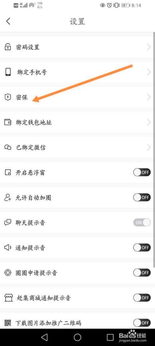 [纸飞机地址怎么设置]纸飞机服务器怎么设置