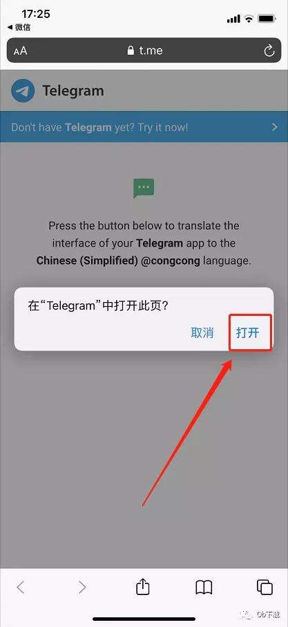 包含telegram怎么设置显示成人内容的词条