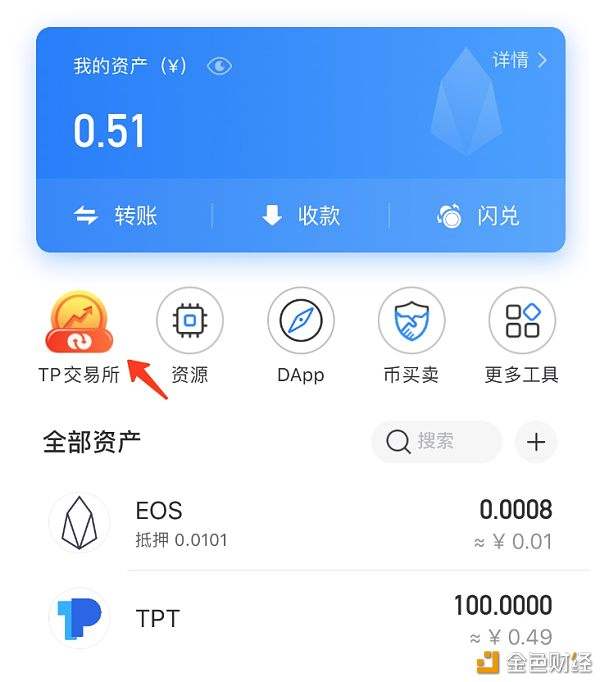 [tp钱包官网首页]tp钱包官网下载app