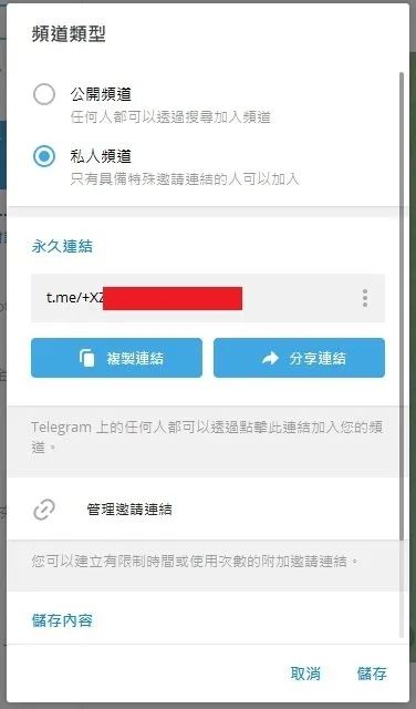 [telegram可以用来干嘛]telegram可以用来做什么