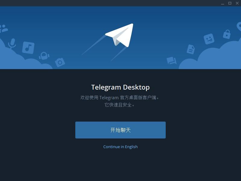 [telegram设置邮箱]telegram怎么设置邮箱