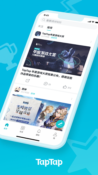 [taptap下载官网]taptap下载官网中文