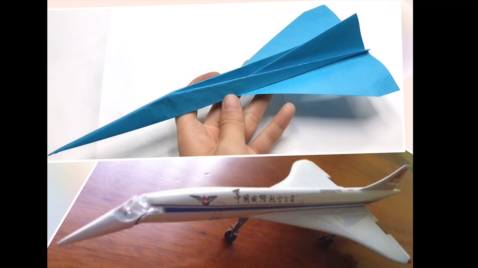 最右纸飞机-最右纸飞机在哪里关