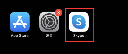 skype最新官方免费下载安装-skype最新官方免费下载安装苹果