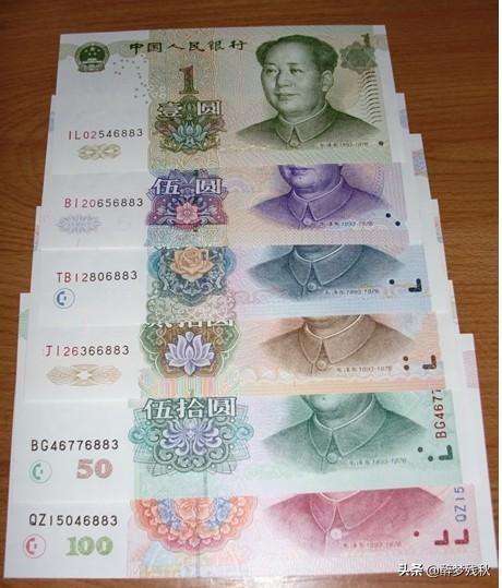 九种法定货币-中国法定货币有哪几种