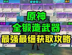 全网最强电报员-鬼子电报员bgm叫什么