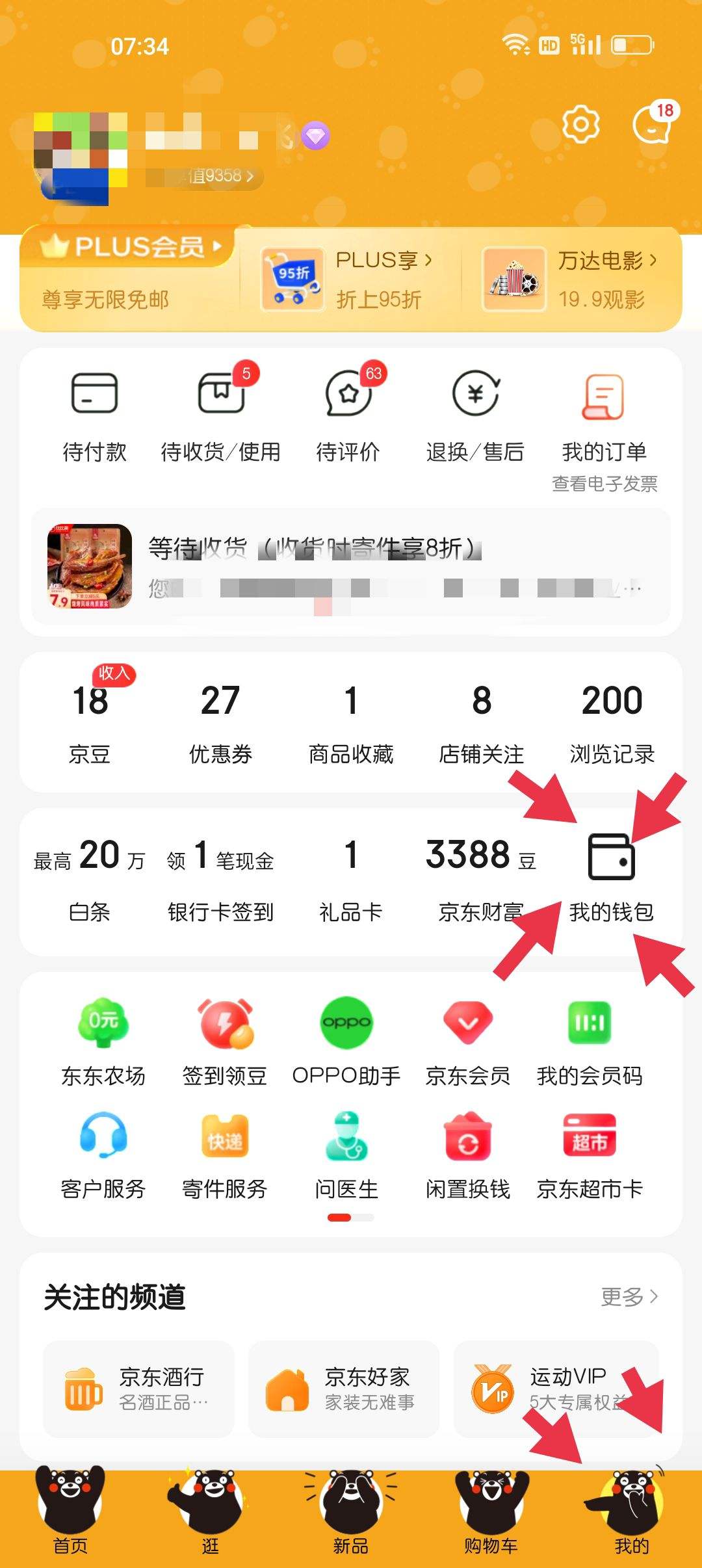 tp钱包能提人民币吗-tp钱包的u莫名被转账了