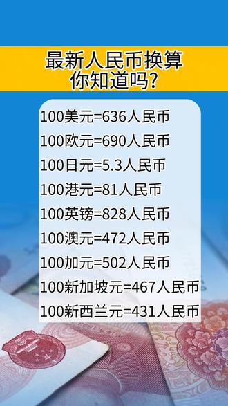 关于usdt是什么币等于多少人民币的信息