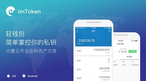 imtoken助记词被别人知道了的简单介绍