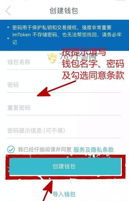 imtoken重置钱包密码-imtoken钱包密码多少位