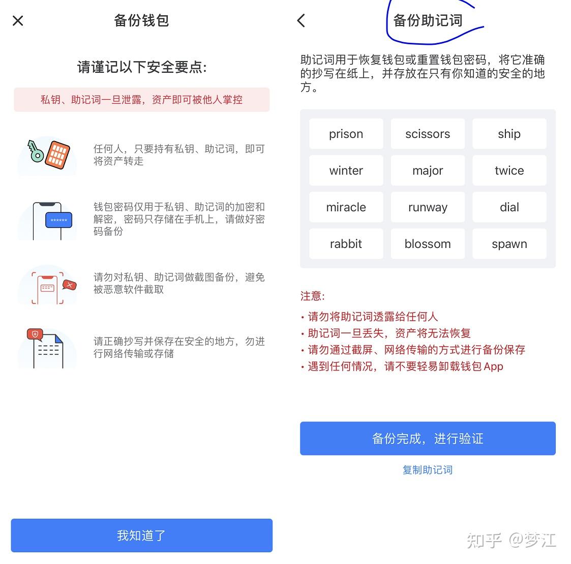 小狐狸钱包是真的吗知乎-metamask小狐狸钱包官网下载