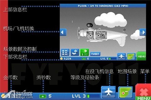 ios飞机怎么用-苹果手机飞机怎么设置中文版