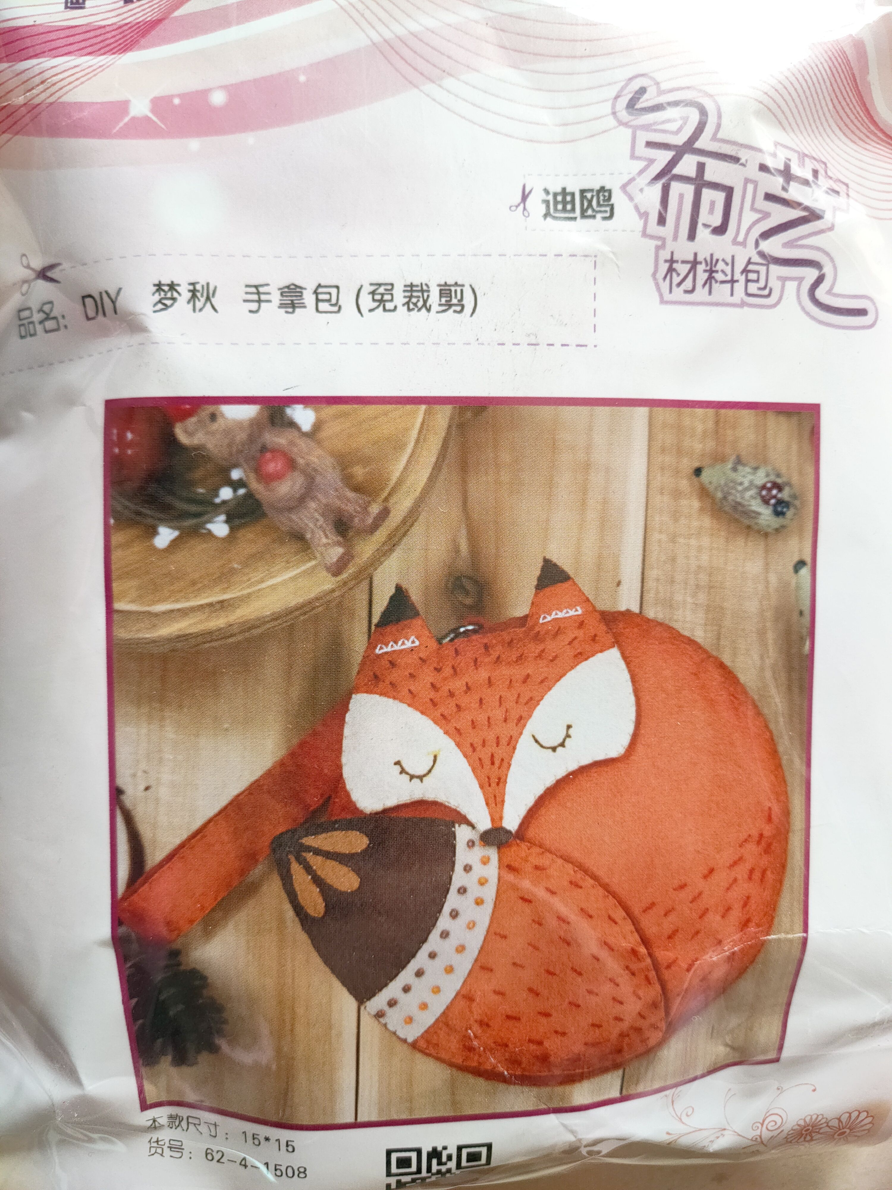 小狐狸钱包的网址在哪里-小狐狸钱包最新版官方网址60
