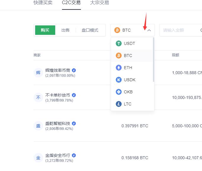 usdt钱包提现到微信-usdt提现到imtoken