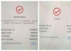 imtoken钱包trx怎么转账-imtoken钱包中usdt转成trx