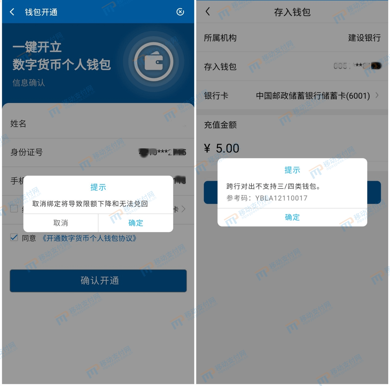 tp钱包下载app最新版本-tp钱包的官网下载app正版