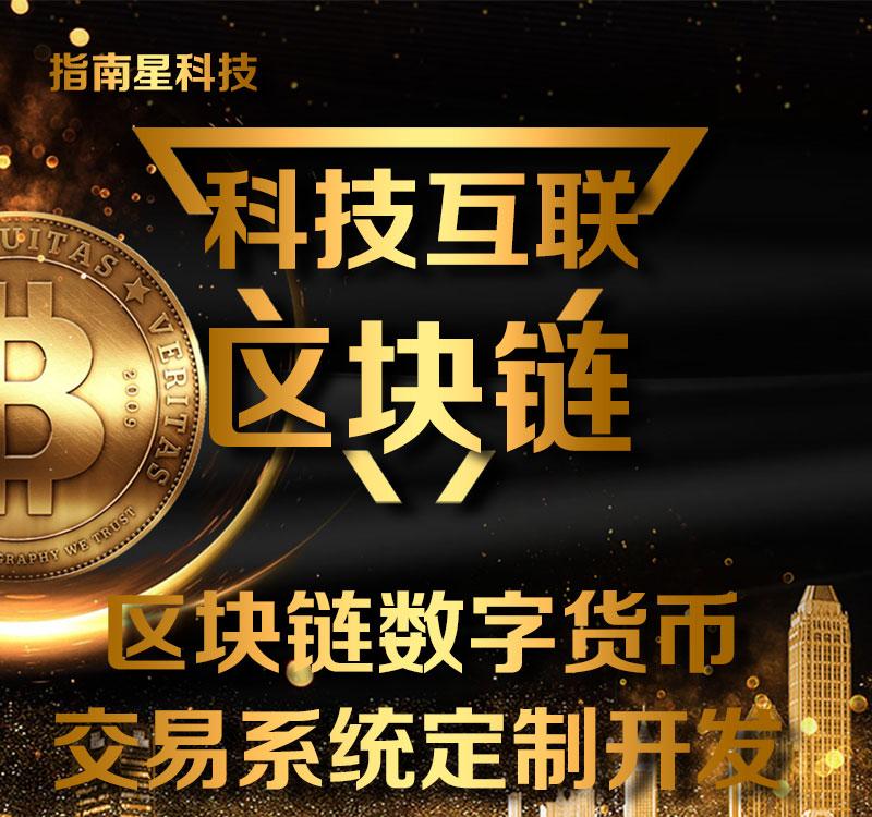imtoken正版app下载-imtoken官方正版app下载