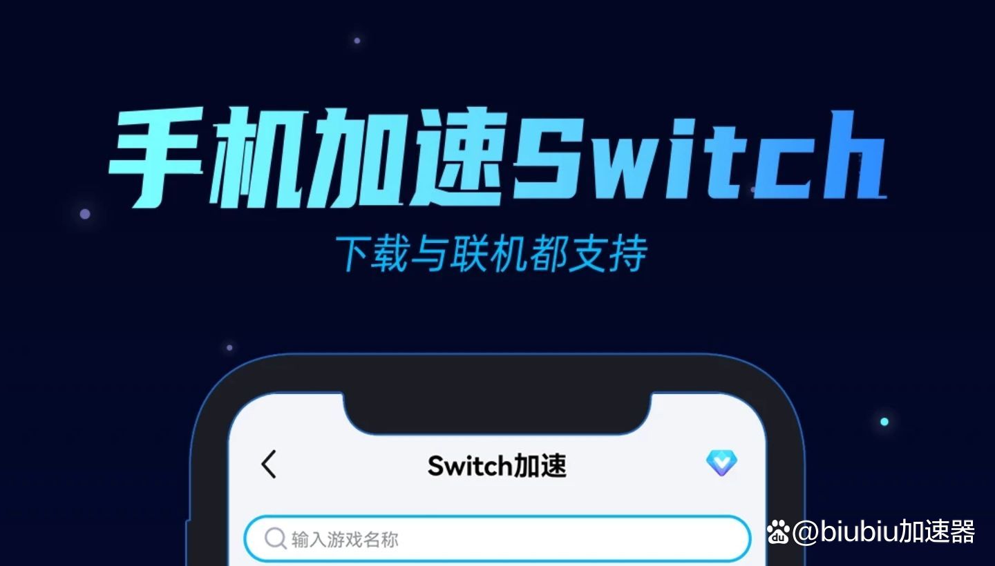 免费加速器下载-免费加速器下载安装