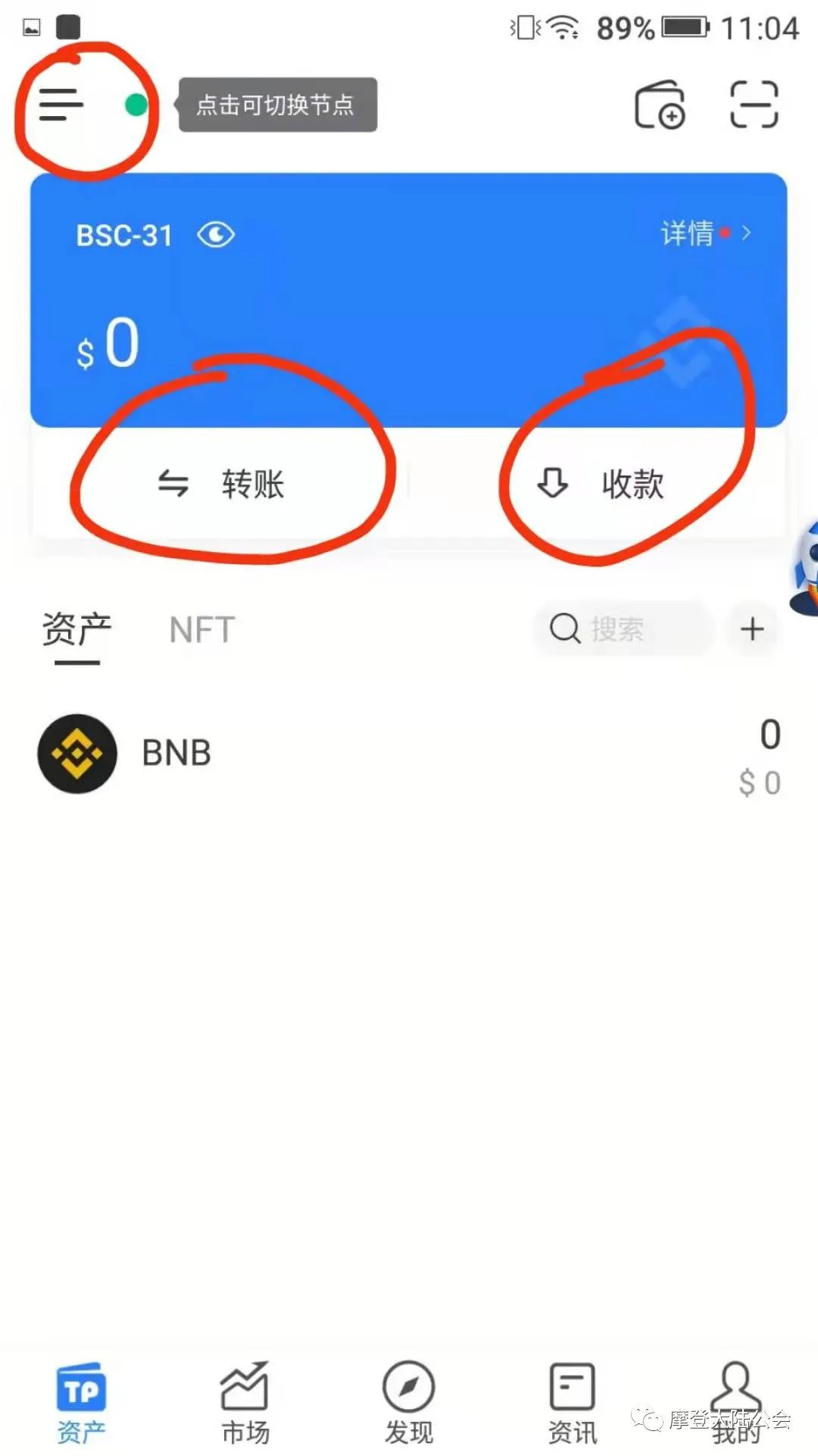 苹果手机tp钱包下载-苹果商店下载的tp钱包是真的么