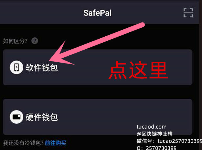 tokenpocket怎么转出-ideapocket欠钱被黑老大