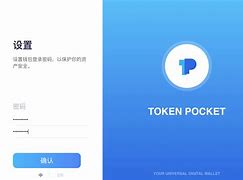 关于tokenpocket怎么转账到交易所的信息