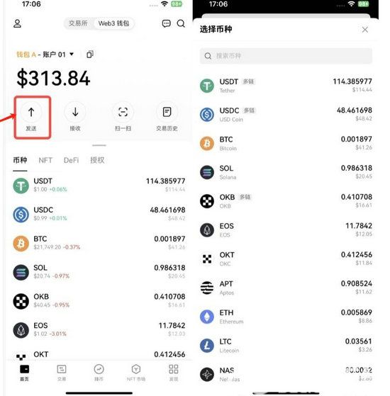usdt查询地址余额-usdt地址可以查到本人吗