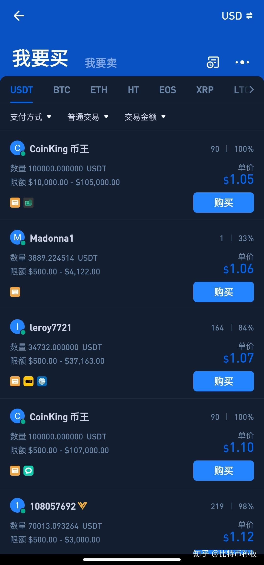usdt查询地址余额-usdt地址可以查到本人吗