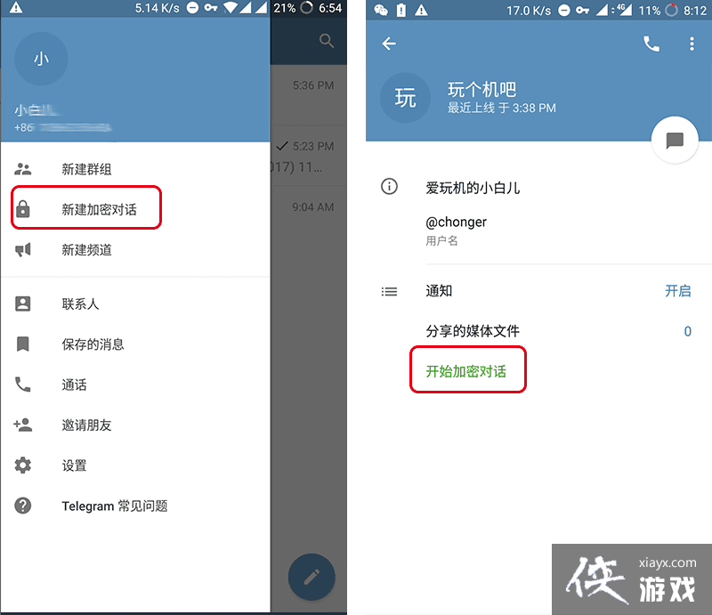 Telegram限制解除iOS-一键解除ios版telegram