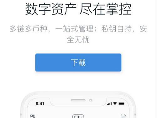 imtoken官网下载1.5的简单介绍