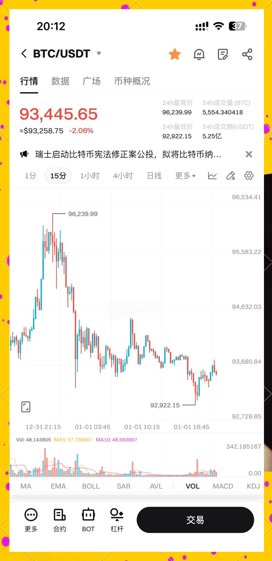 比特币怎么挖矿-手机可以挖哪些虚拟币