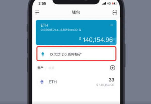 关于imtoken钱包下载安卓2.8的信息